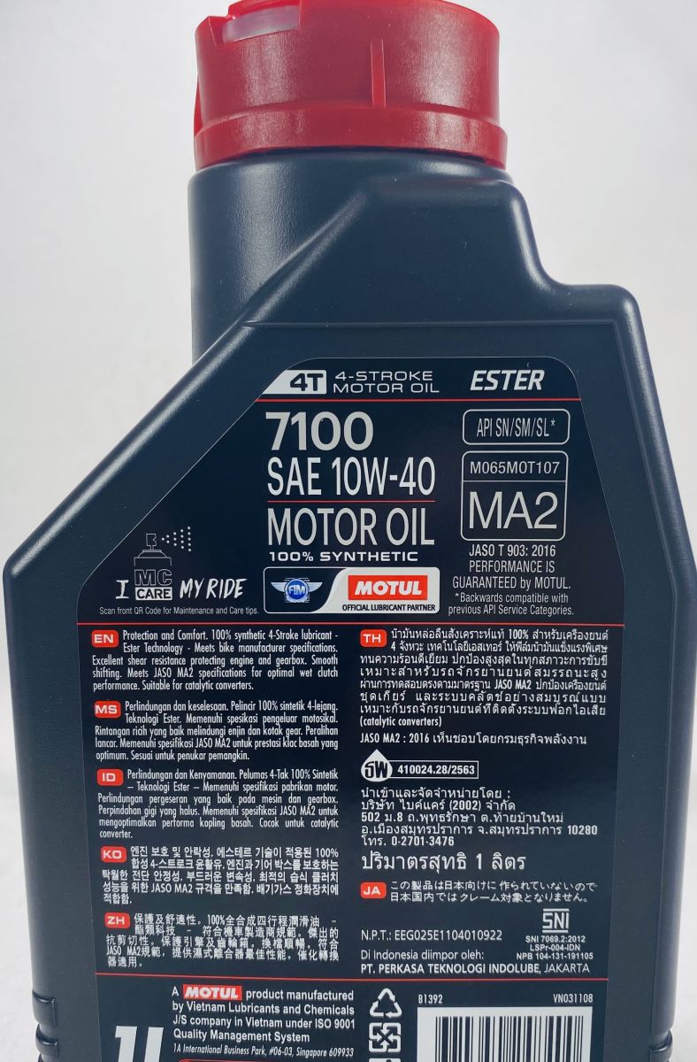 MOTUL 7100 4T ESTER 10W-40 全合成酯類機油 機車