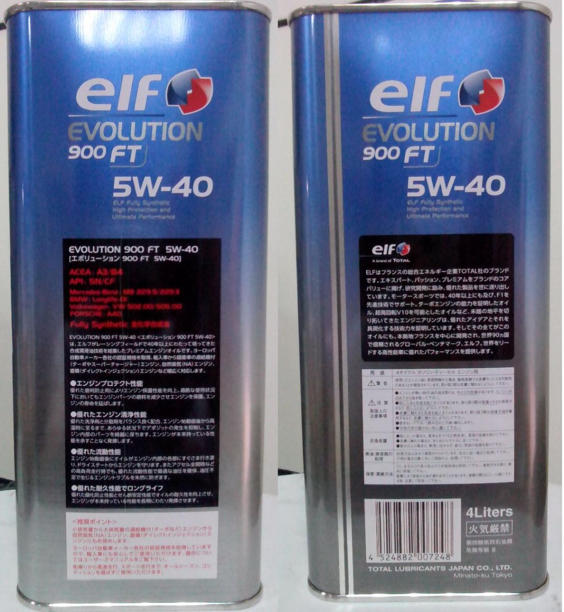 エルフ 一般自動車用エンジンオイル EVOLUTION 900 FTX SP 5W-30 224103 4L :elf-224103:フェニックス・パーツ  - 通販 - Yahoo!ショッピング - 自動車