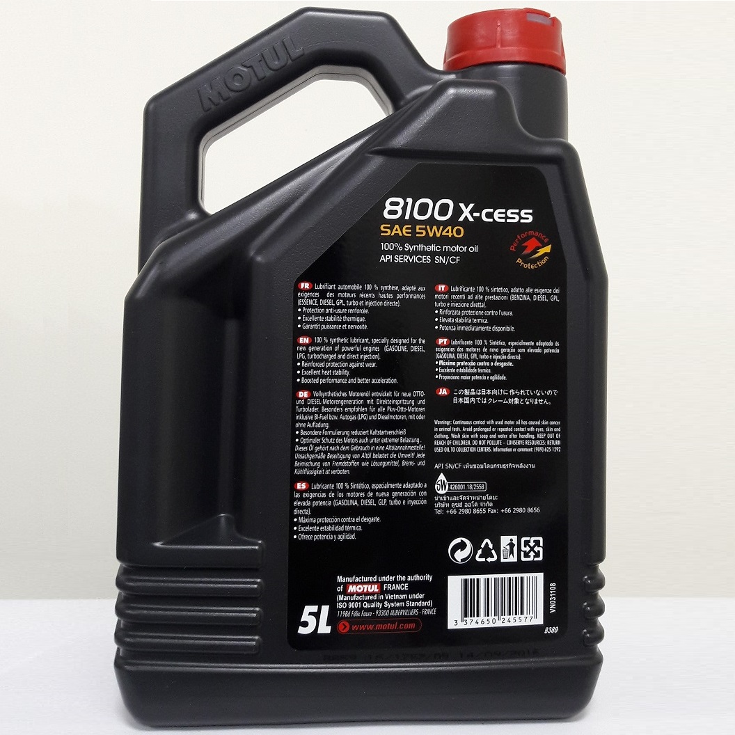 MOTUL 8100 X-CESS 5W-40 全合成機油 5公升裝