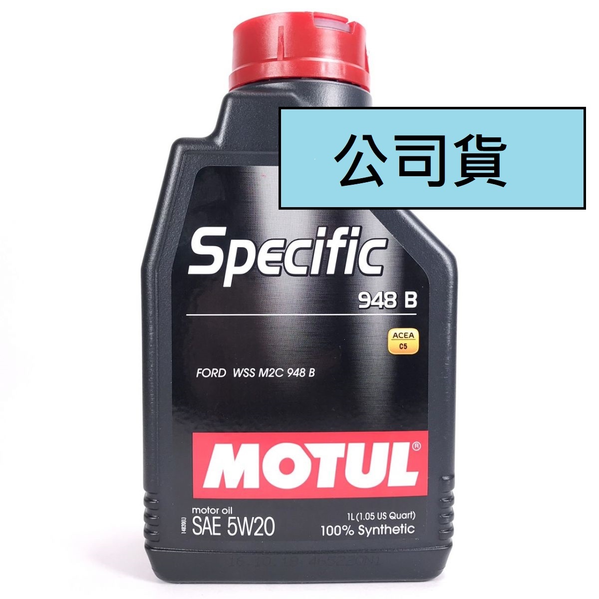 (公司貨)MOTUL Specific 948B 5W-20 全合成機油