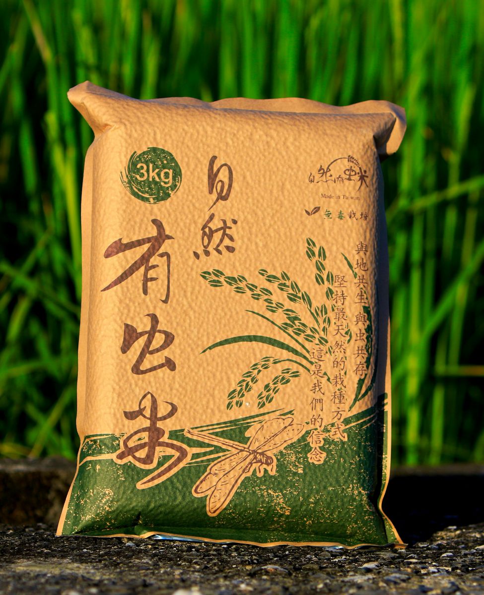 自然有虫米 100%花東縱谷出產稻米 (白米)3KG